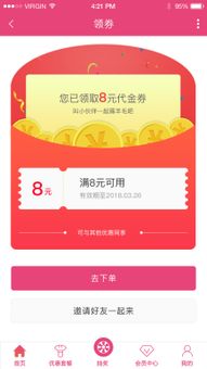 美容服务行业营销新思路 从流量到留量，铸就忠诚客户群
